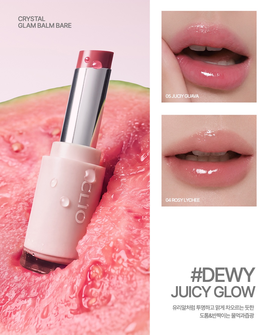clio_official 品牌动态图片