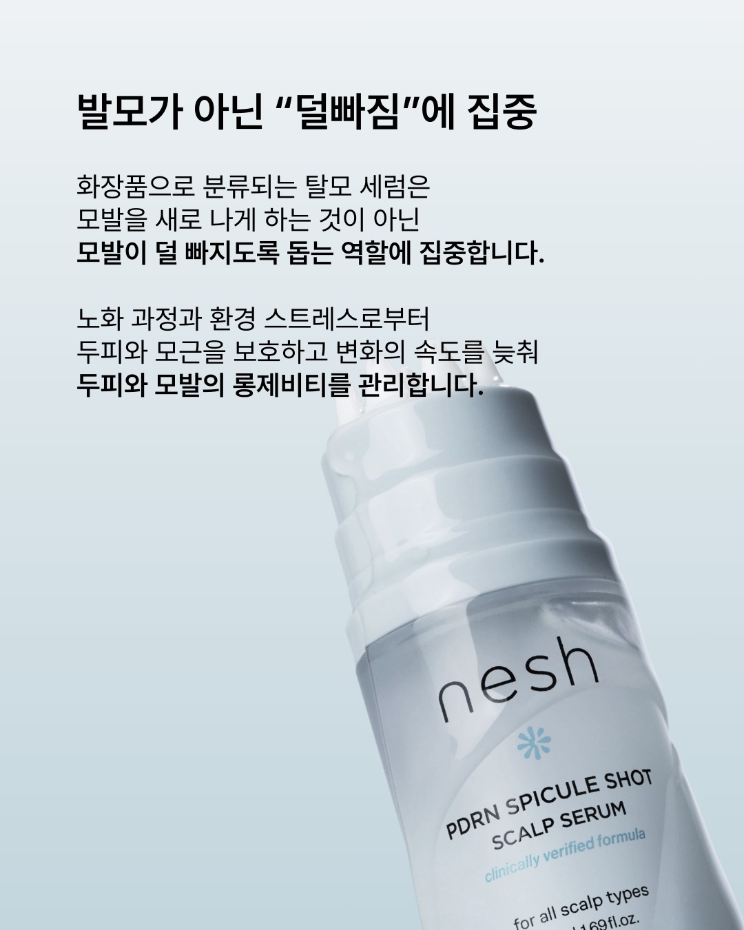 nesh.kr 品牌动态图片