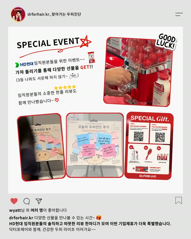 drforhair.kr 视频封面
