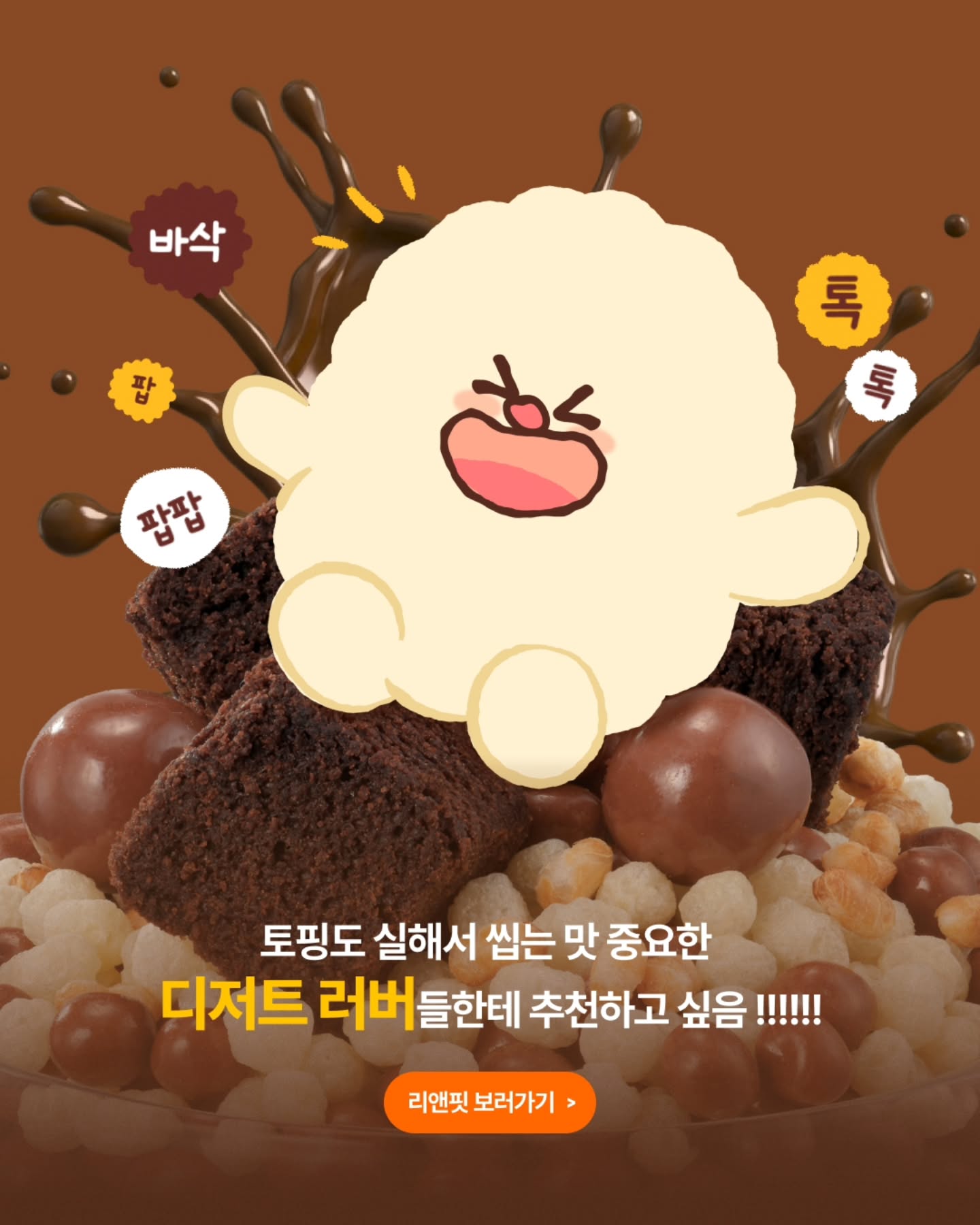 renfit_official_ 品牌动态图片