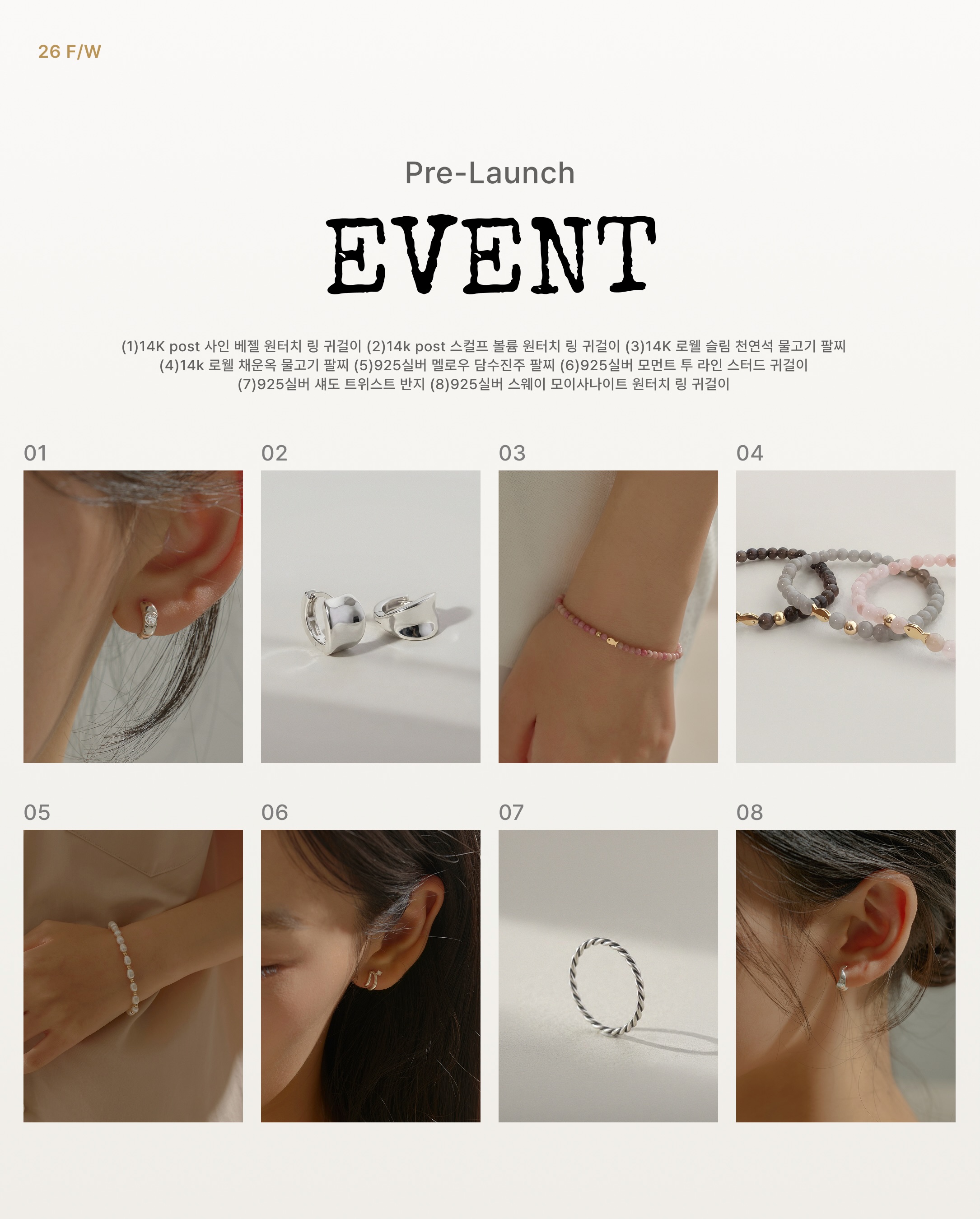 wbl_korea 品牌动态