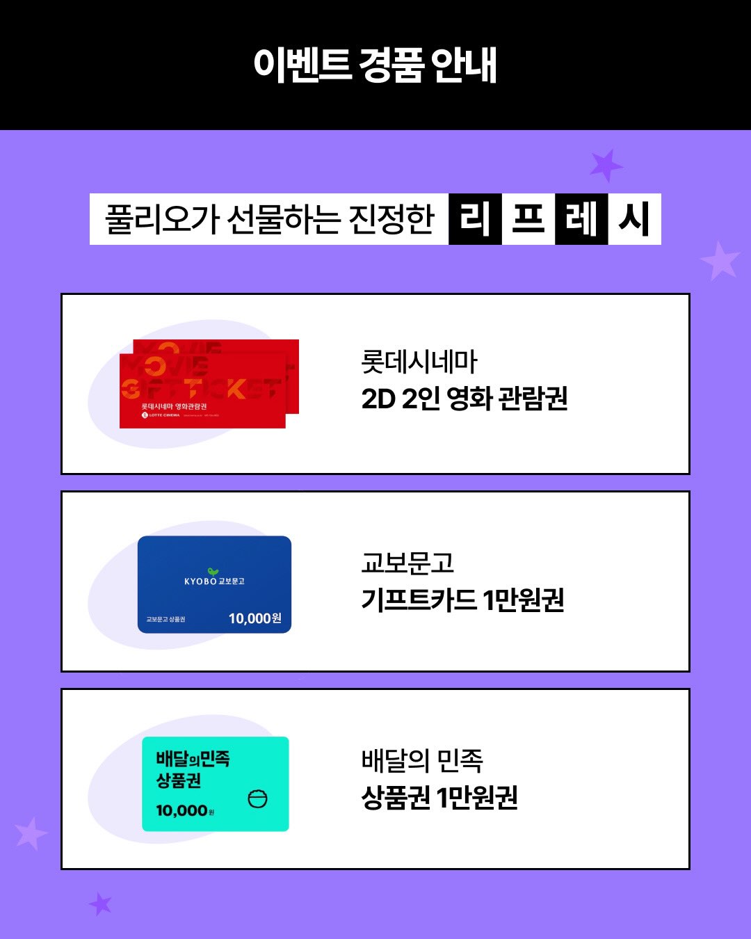 pulio_official 品牌动态图片