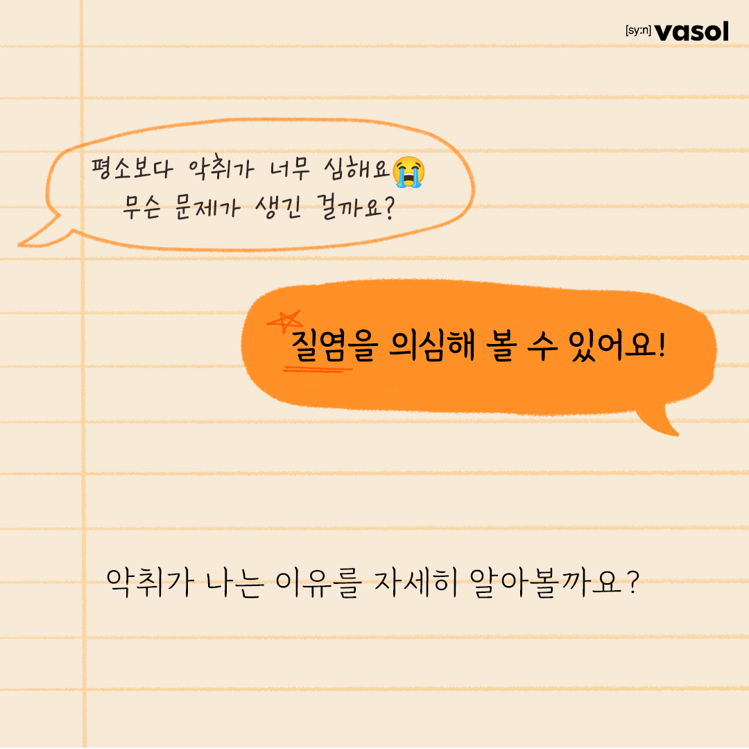 vasol_official 品牌动态图片