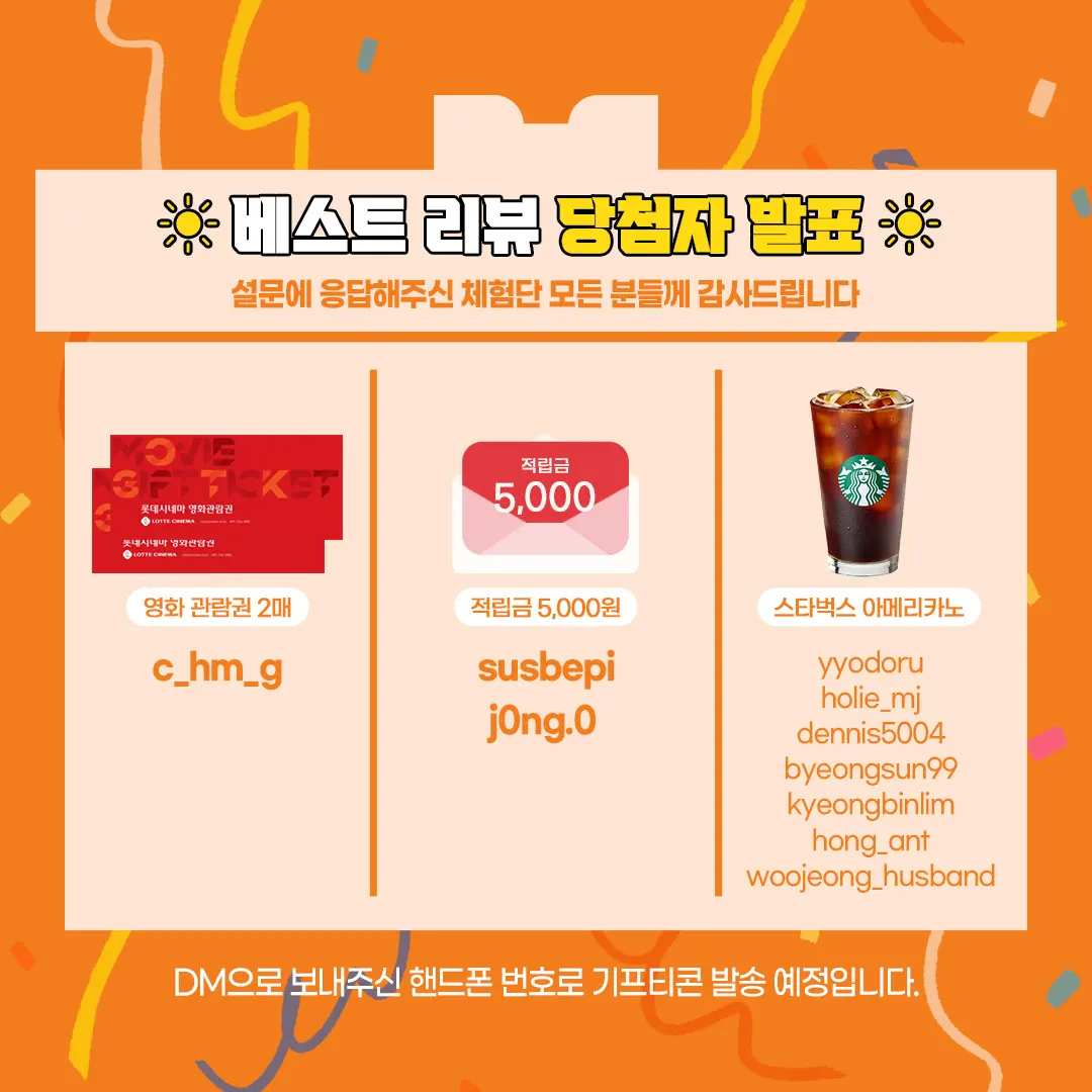 briall.official 品牌动态