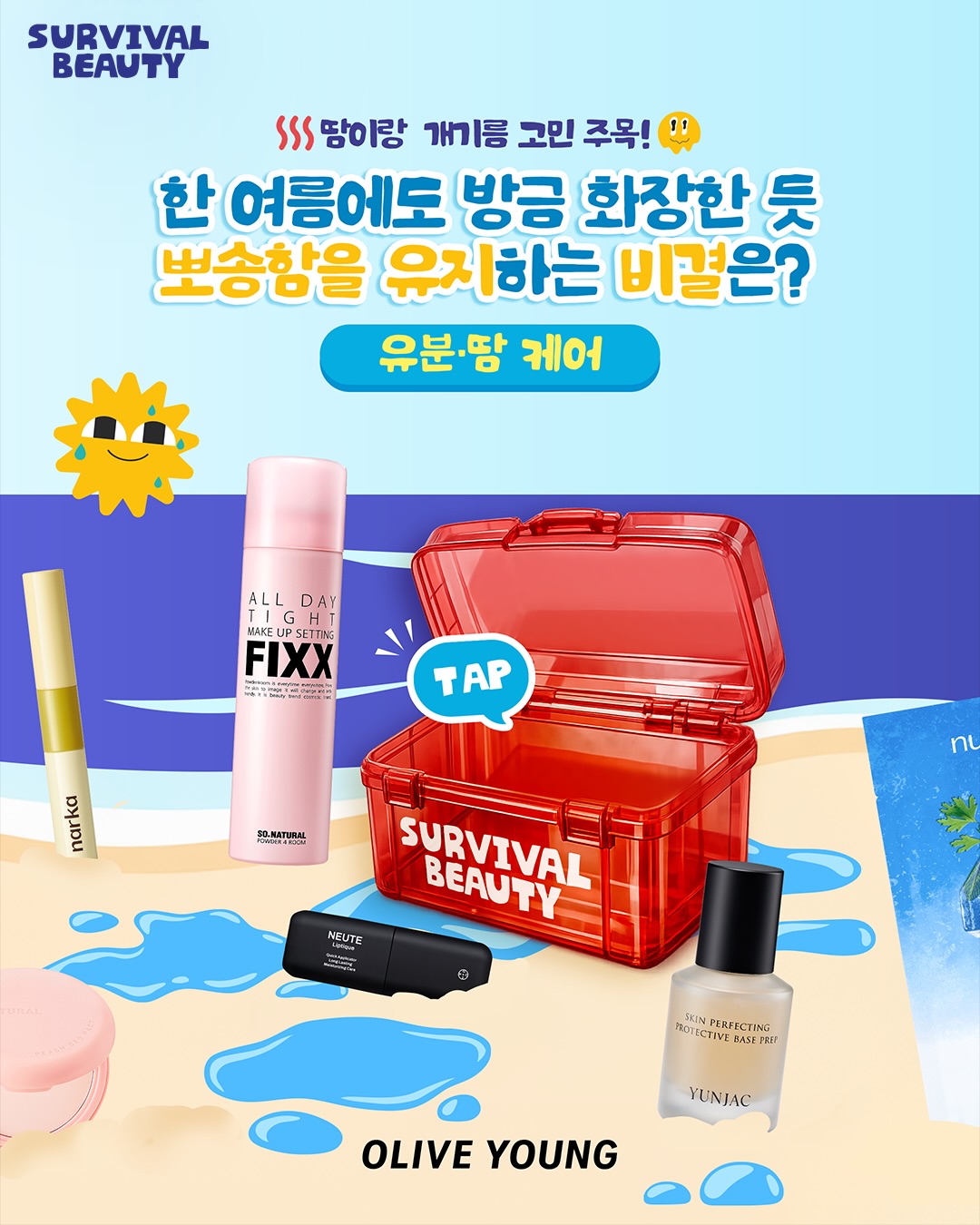 oliveyoung_official 品牌动态图片