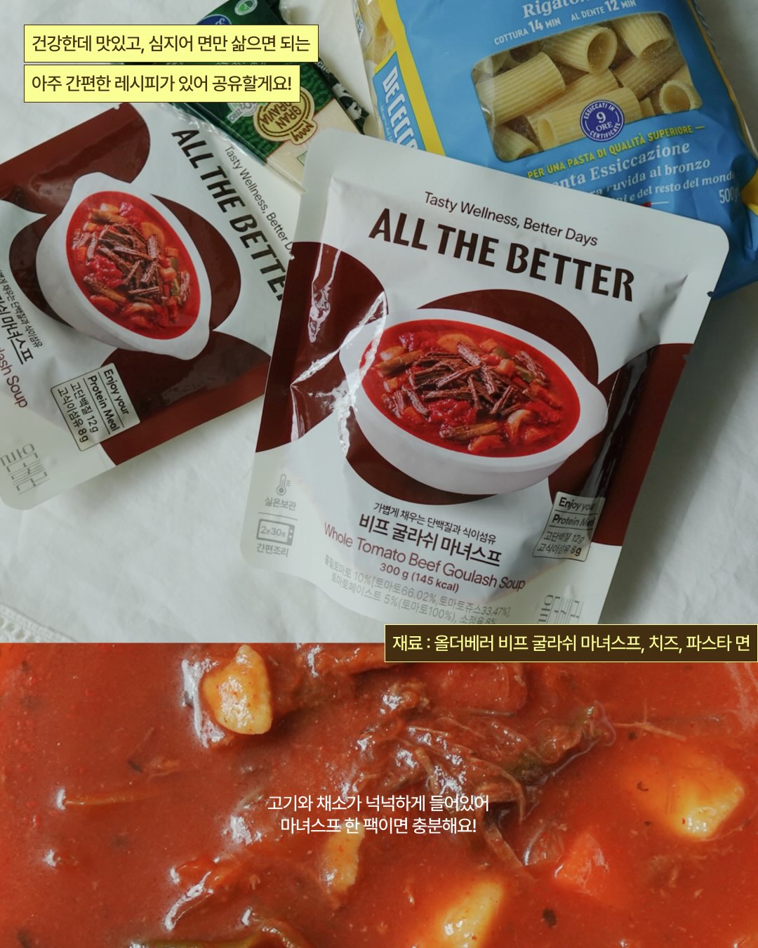 olivebetter.official 品牌动态图片