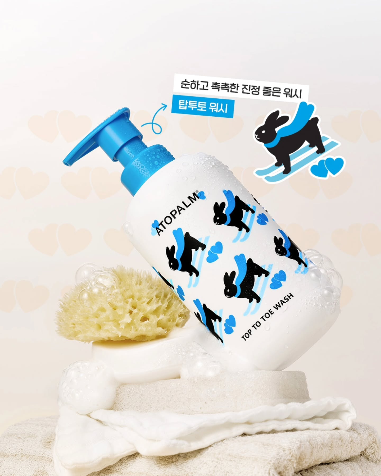 atopalm_official 品牌动态图片