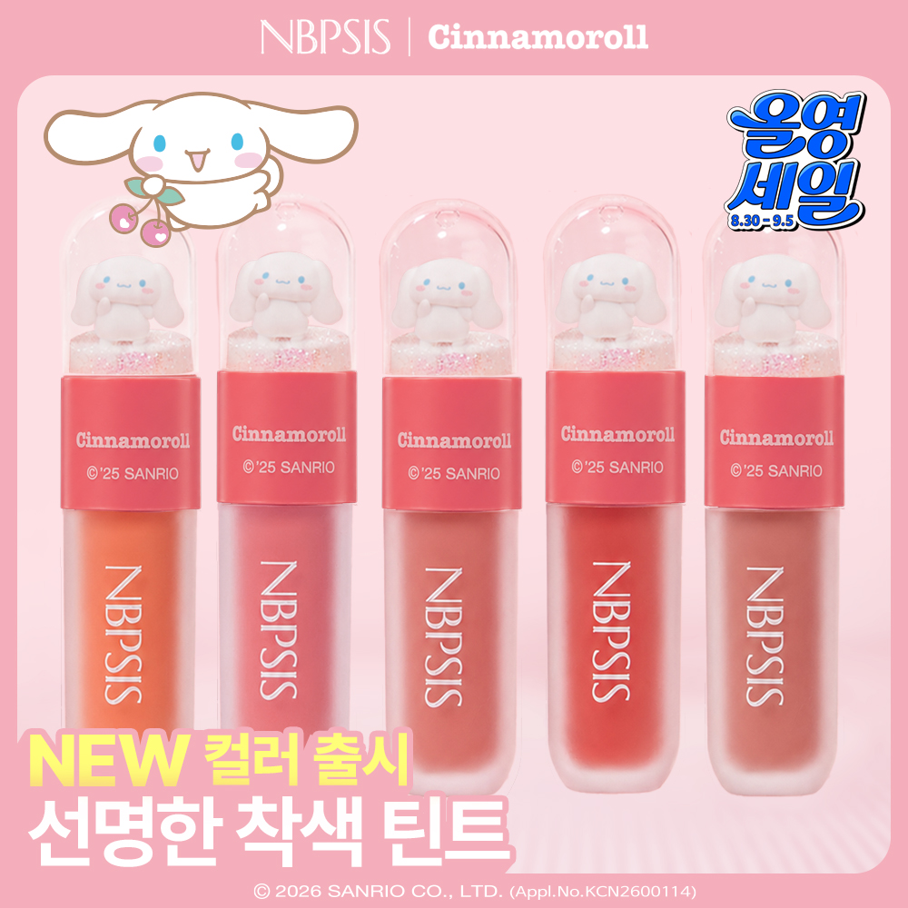 nbpsis_official 品牌动态图片