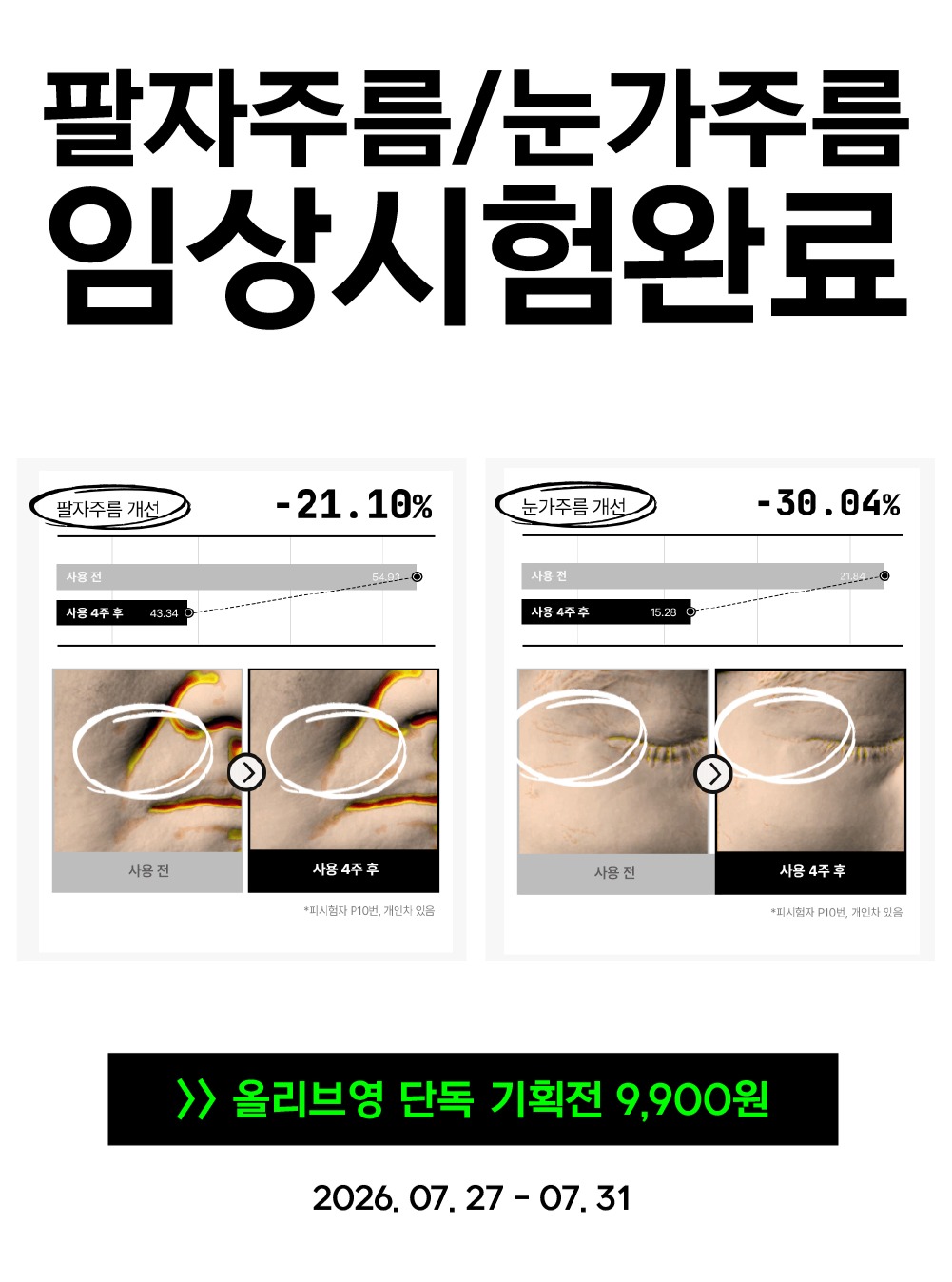 millimilli.kr 品牌动态图片