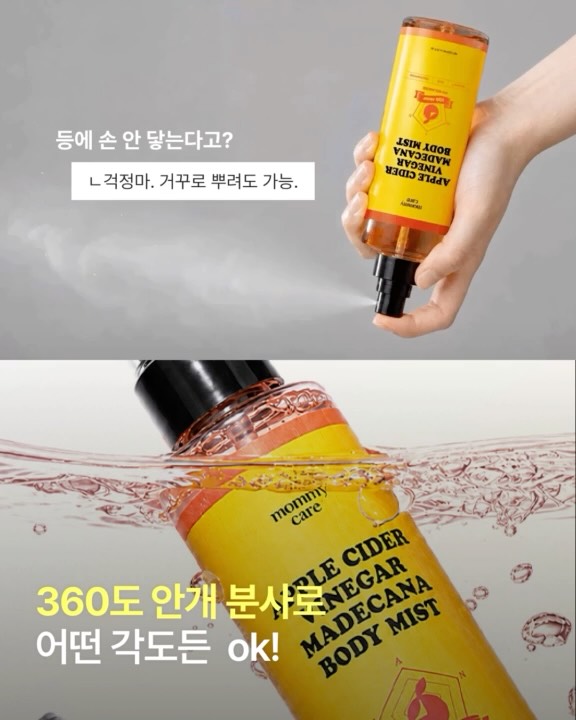 mommycare.official 视频封面