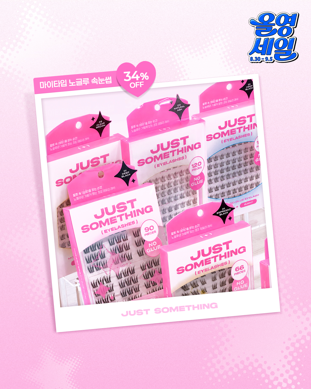 justsomething_official 品牌动态
