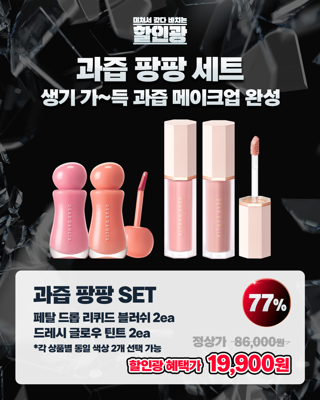 deardahlia_kr 品牌动态图片