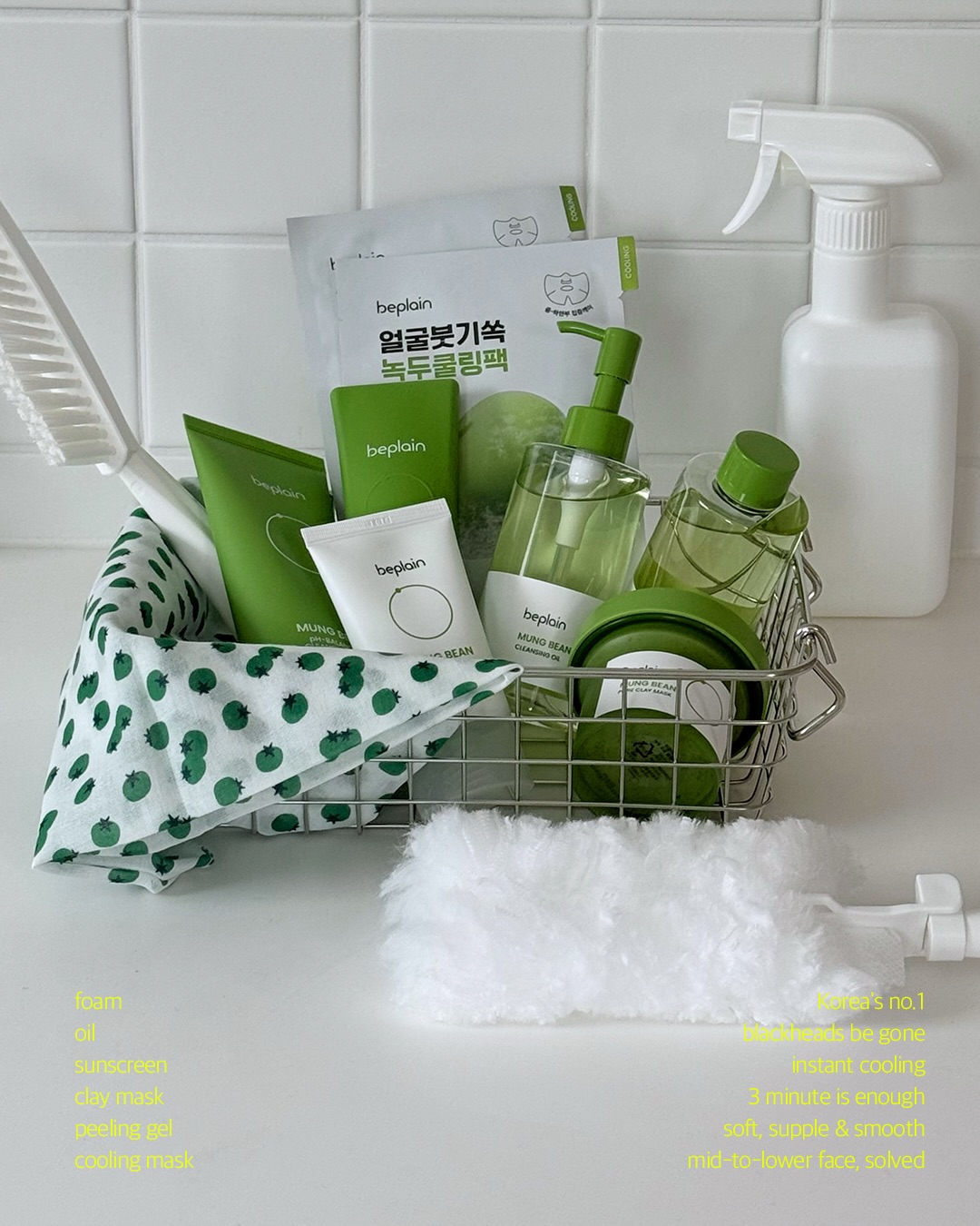 beplain_official 品牌动态图片