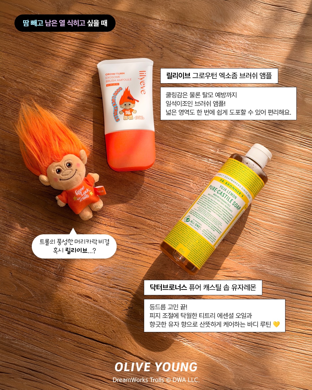 oliveyoung_official 品牌动态图片
