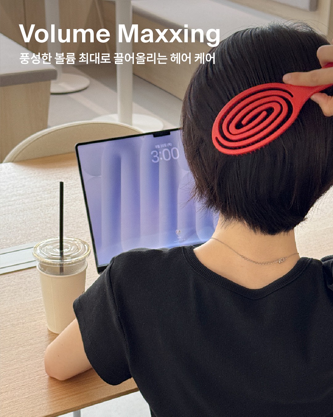 drforhair.kr 品牌动态