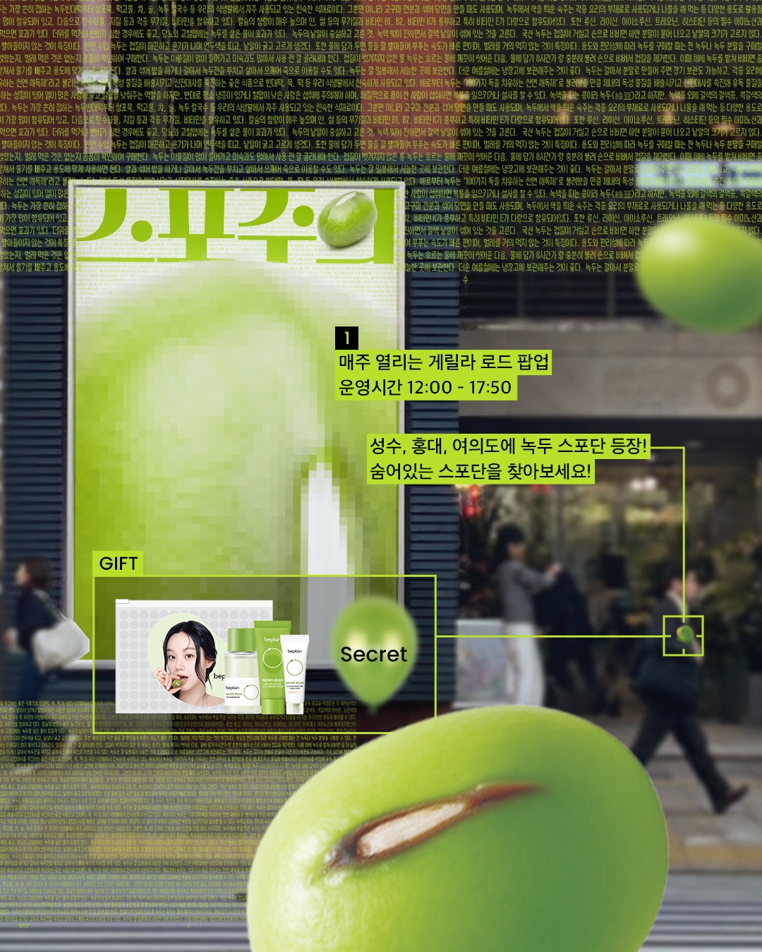 beplain_official 品牌动态图片