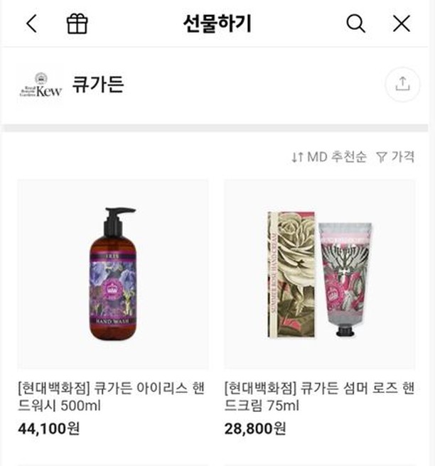 kewgarden_official 品牌动态