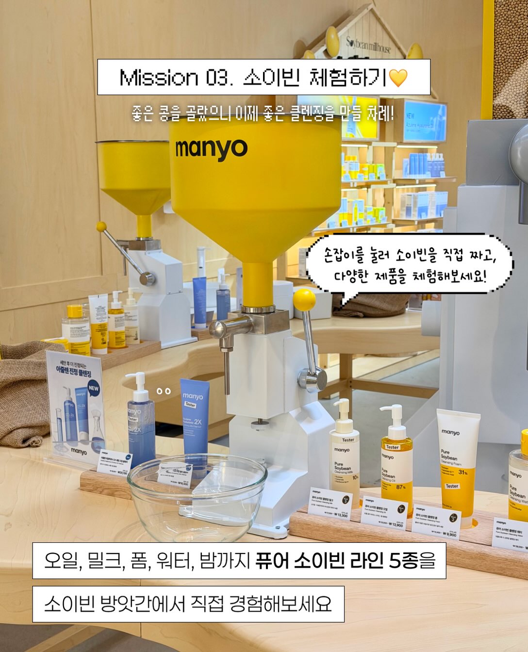 manyoofficial 品牌动态图片