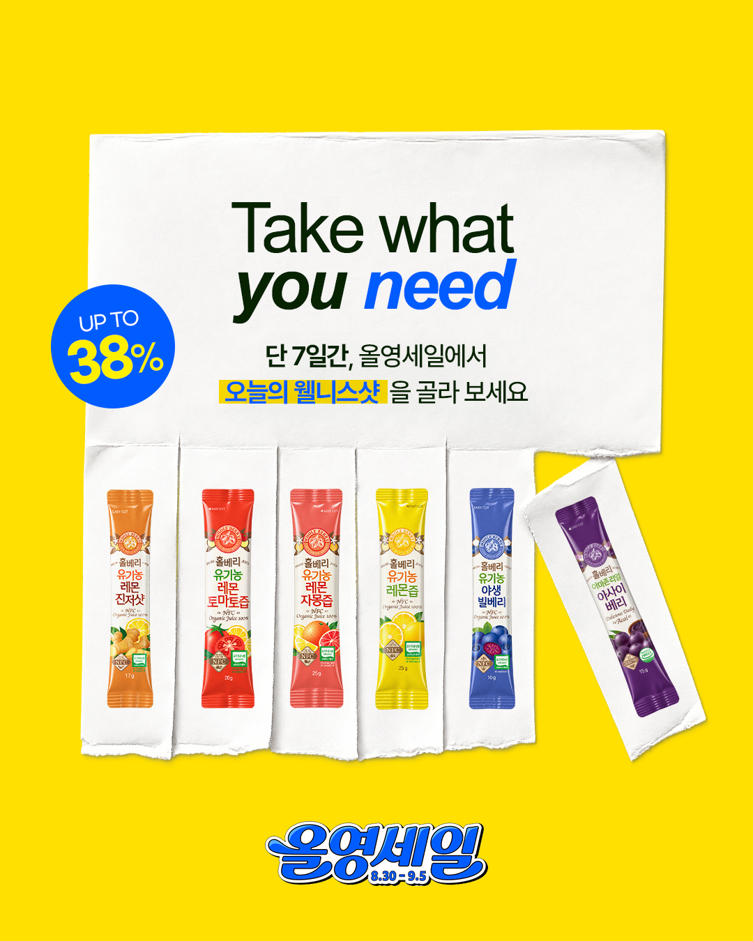 wholeberry.official 品牌动态