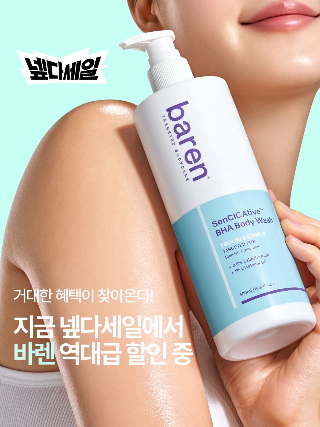 baren_official.kr 品牌动态图片