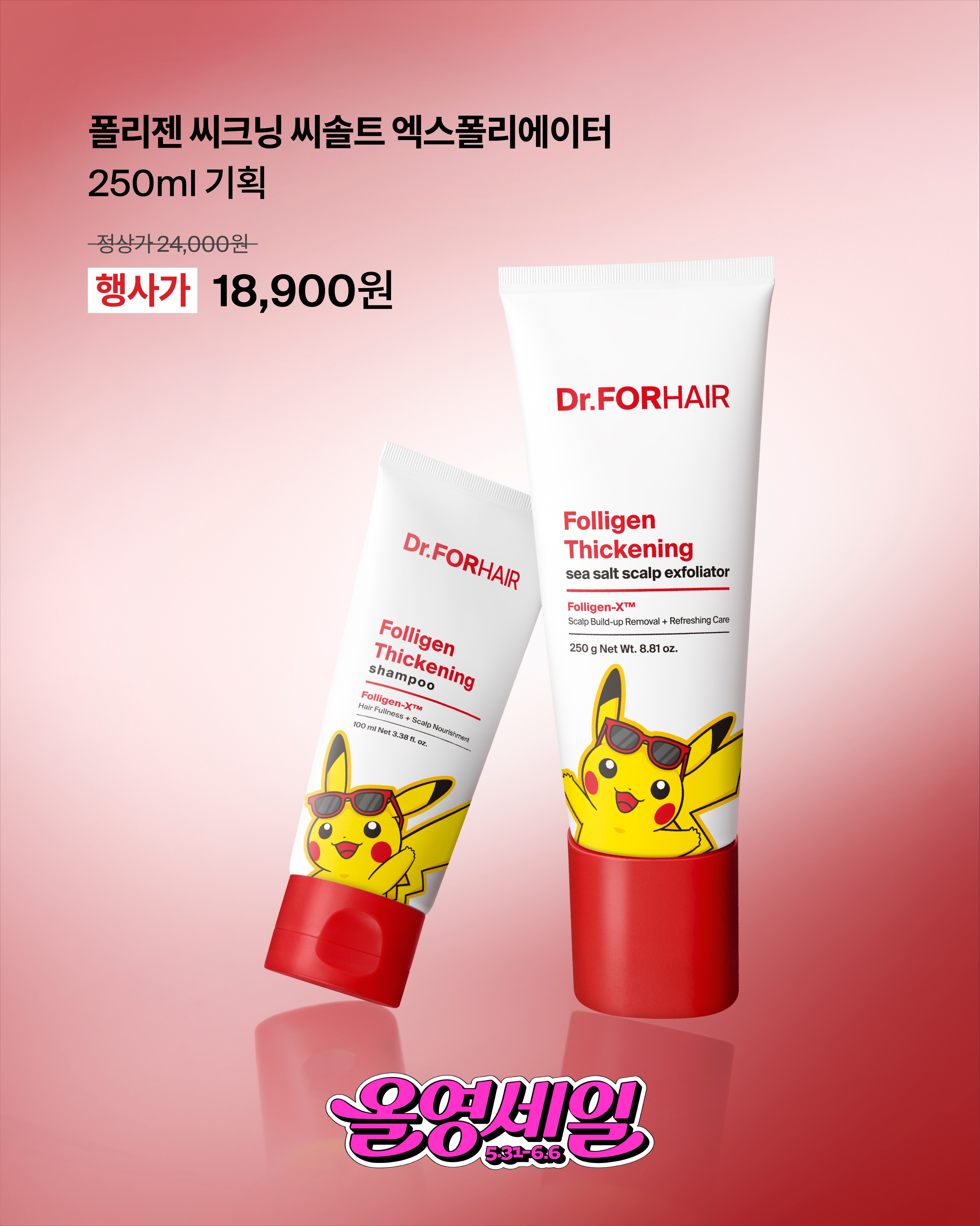 drforhair.kr 品牌动态图片