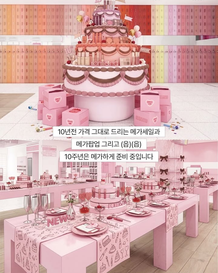 romandyou 品牌动态图片