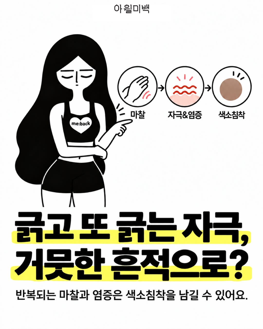iwillmeback 品牌动态图片