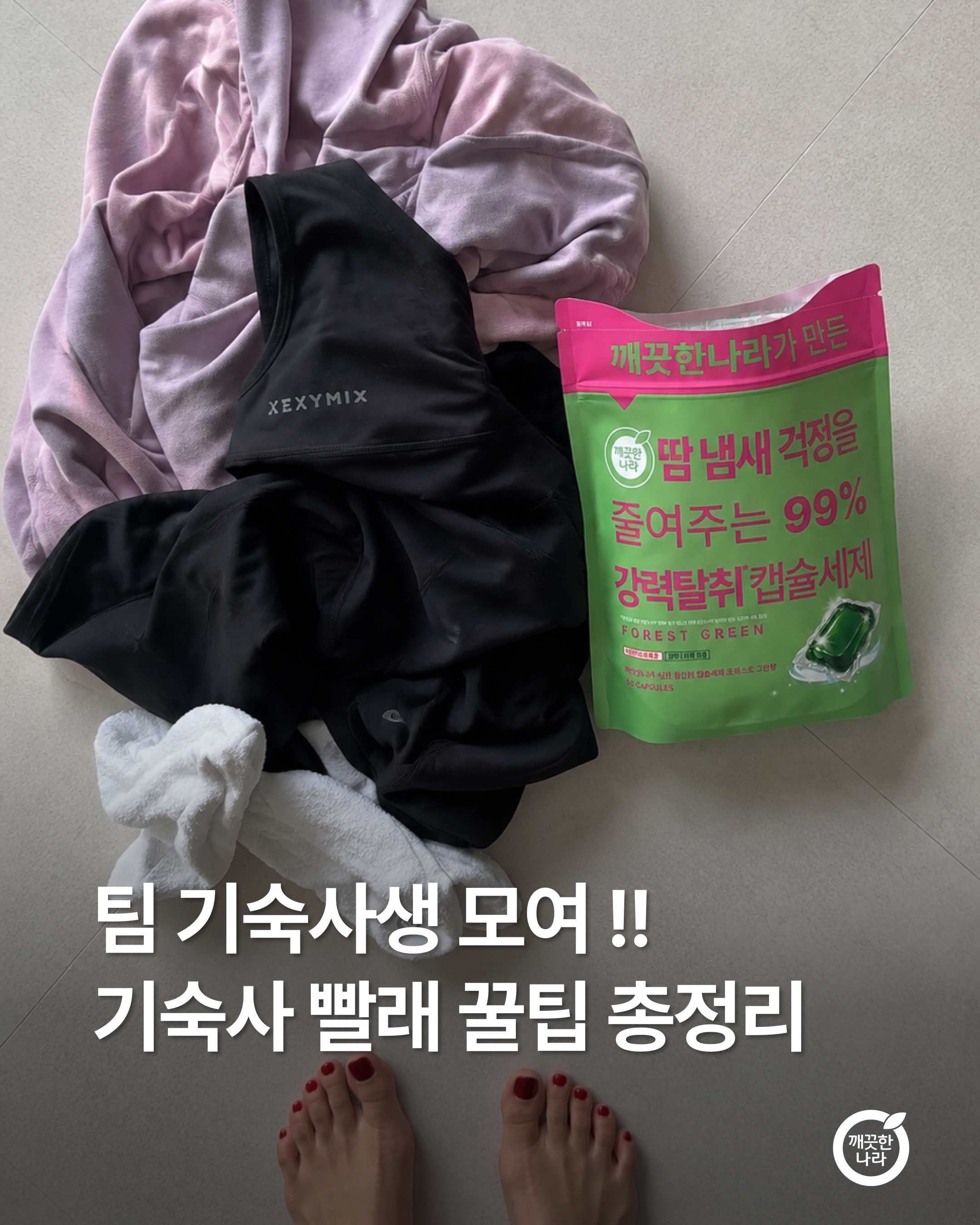 kleannara_official 品牌动态