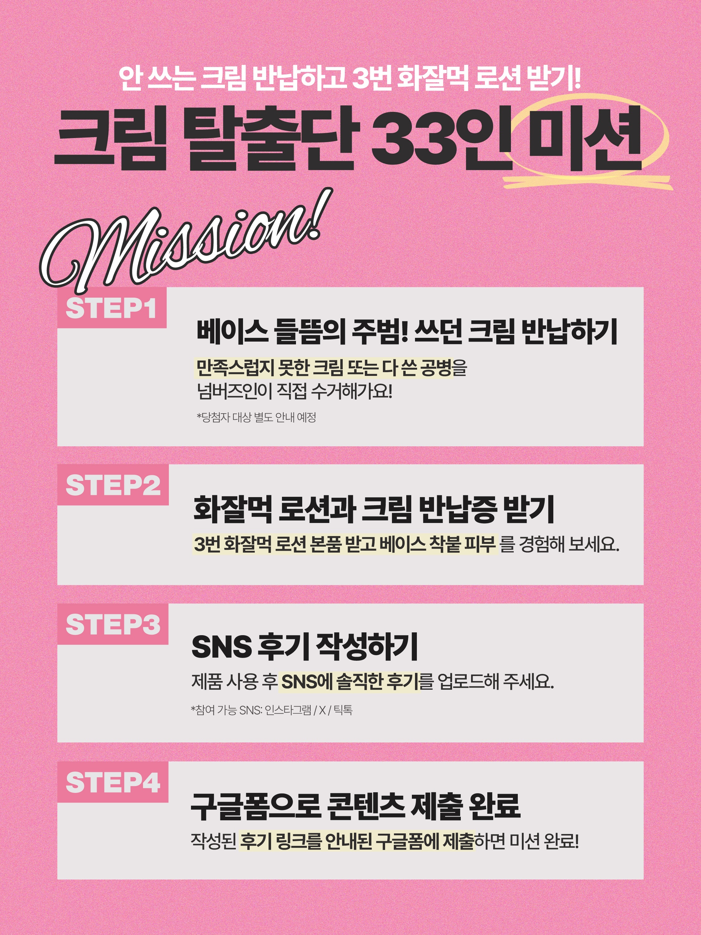 numbuzin_official 品牌动态图片