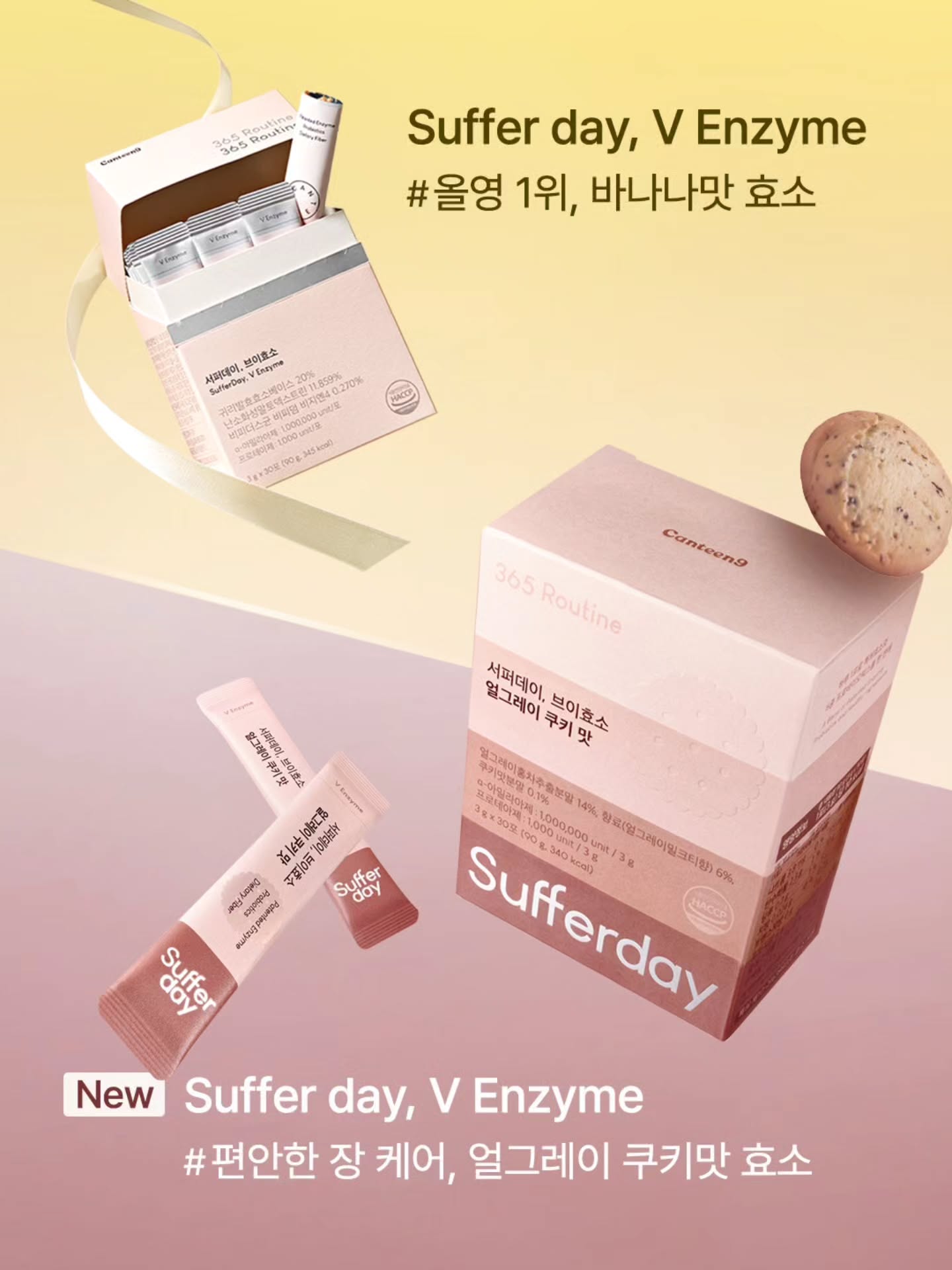 canteen9_official 品牌动态图片