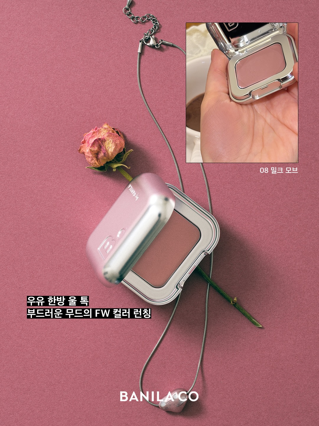 banilaco_official 品牌动态图片