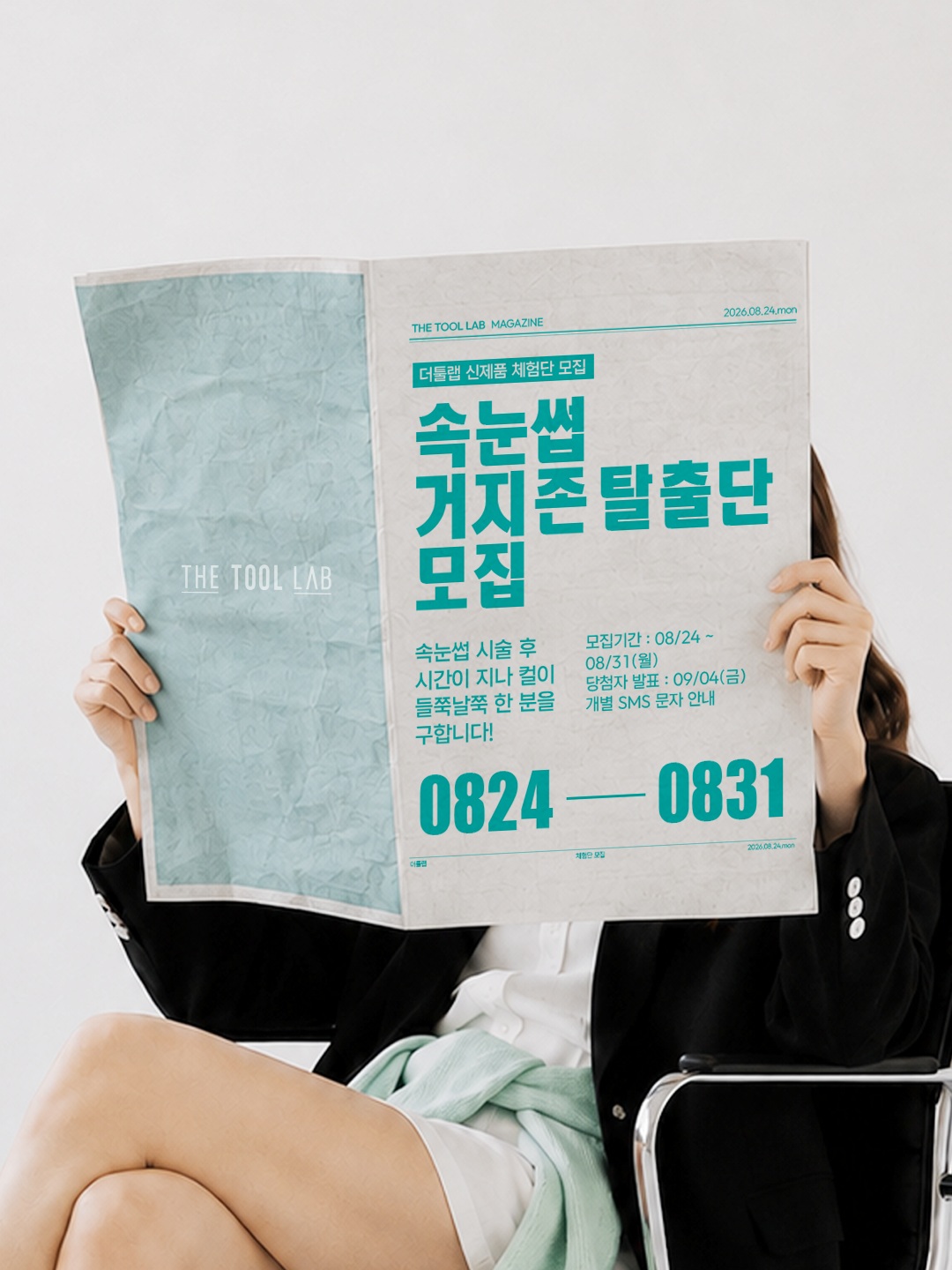 thetoollab_official 品牌动态