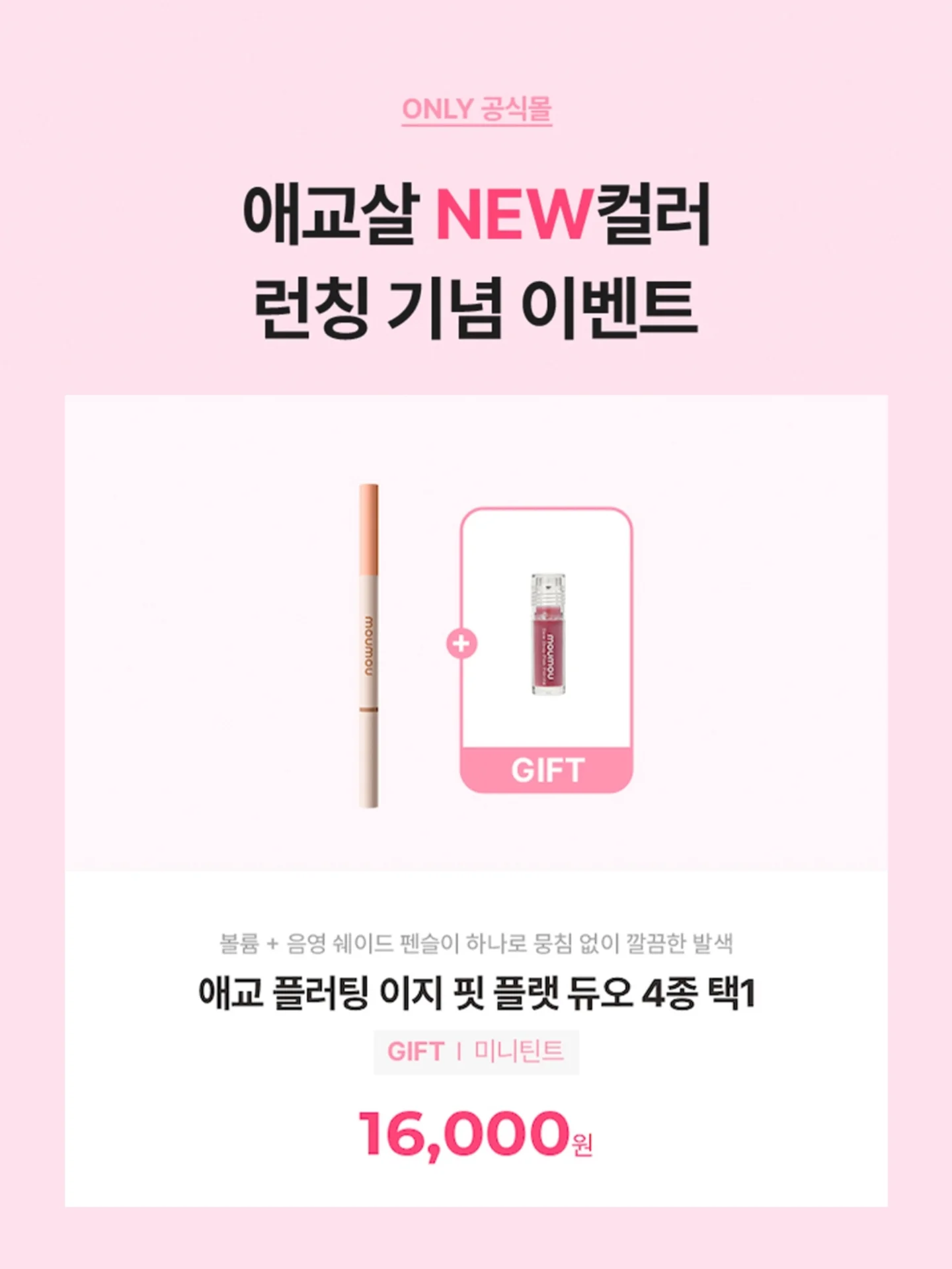 moumou_official_ 品牌动态图片