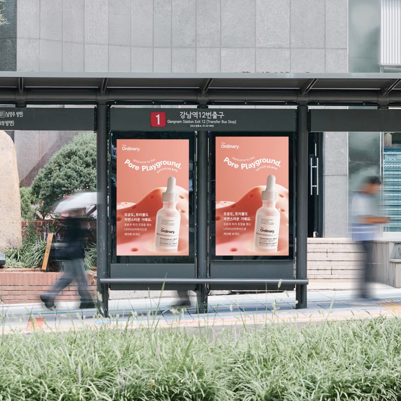 theordinarykorea 品牌动态