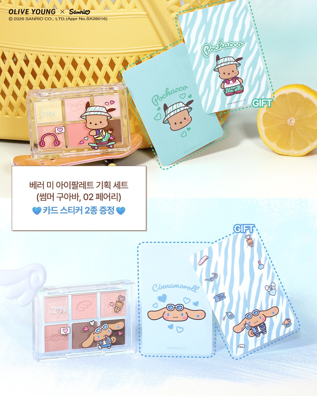 2an_official 品牌动态图片
