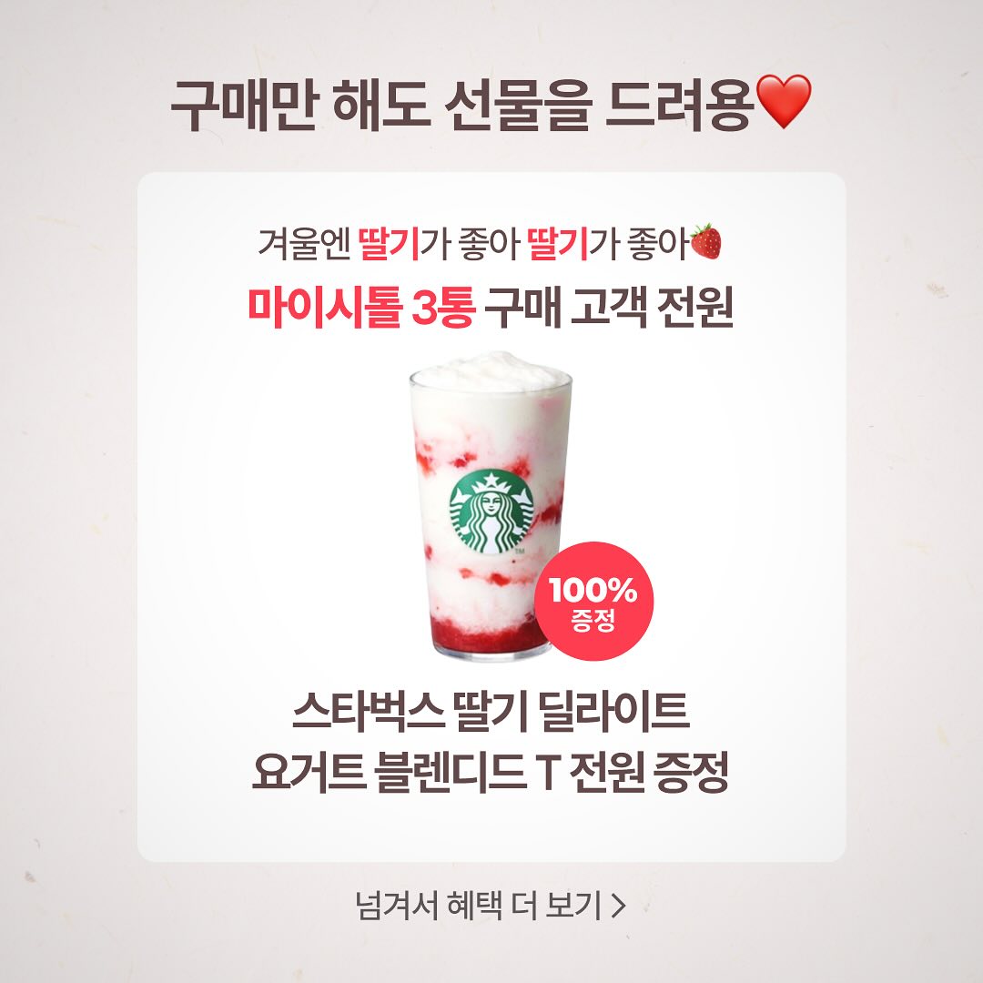 mysitol 品牌动态图片
