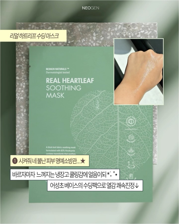 neogen_official 视频封面