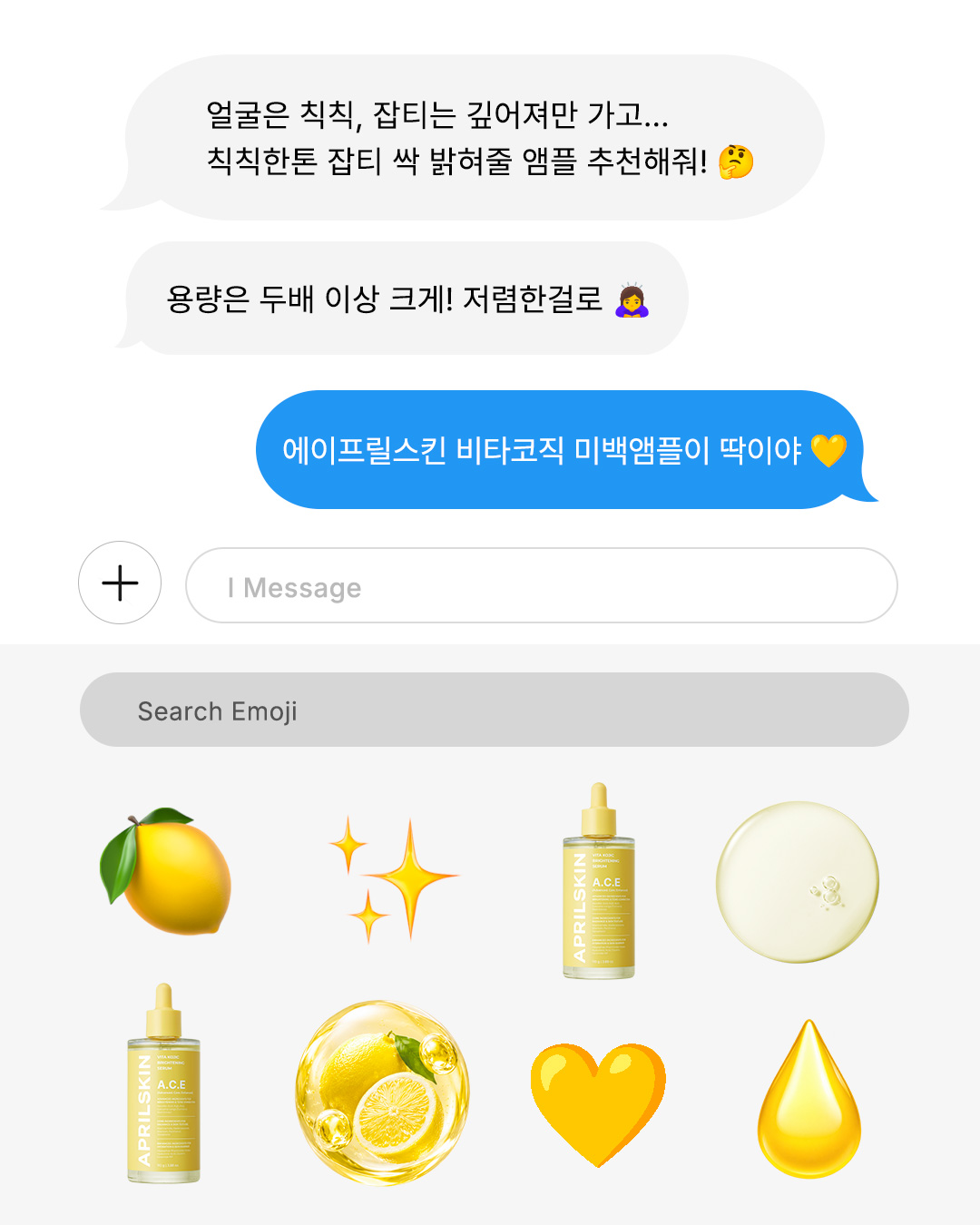 aprilskin_korea 品牌动态图片