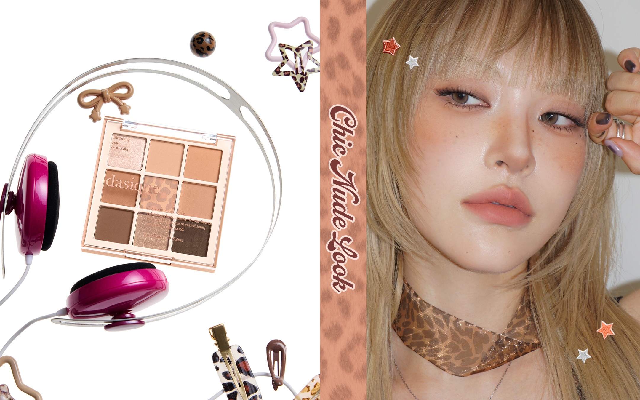 dasique_official 品牌动态图片