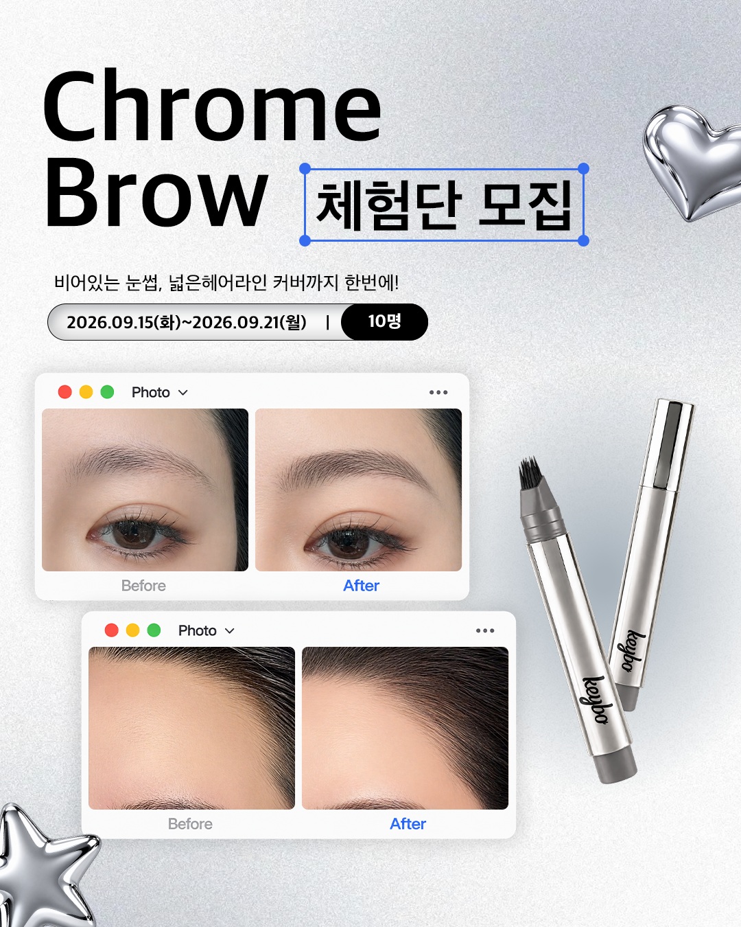 keybo_cosmetic 品牌动态
