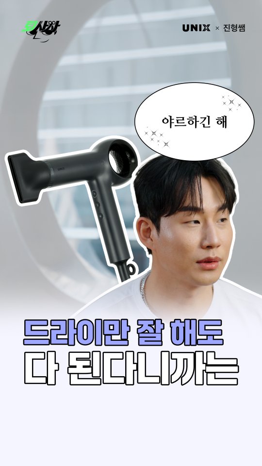 unixelec 视频封面