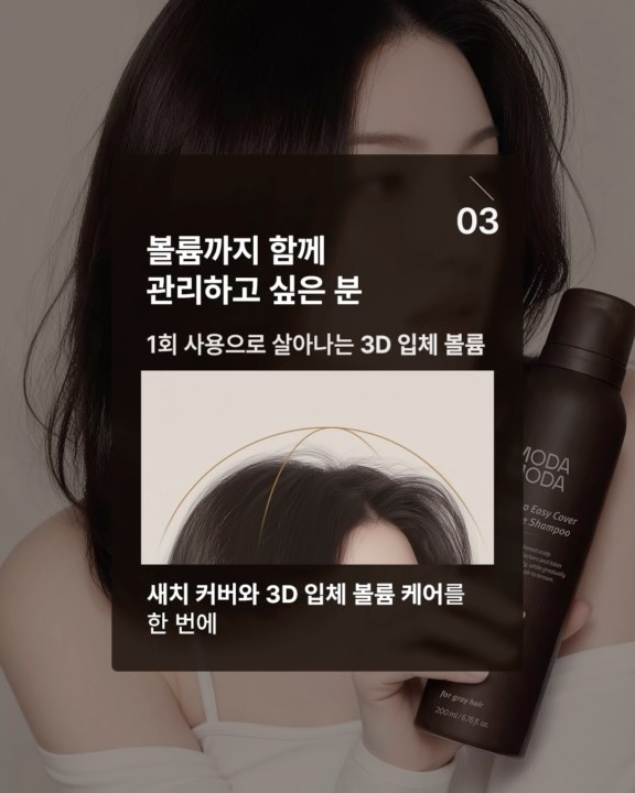 modamoda_hair 视频封面