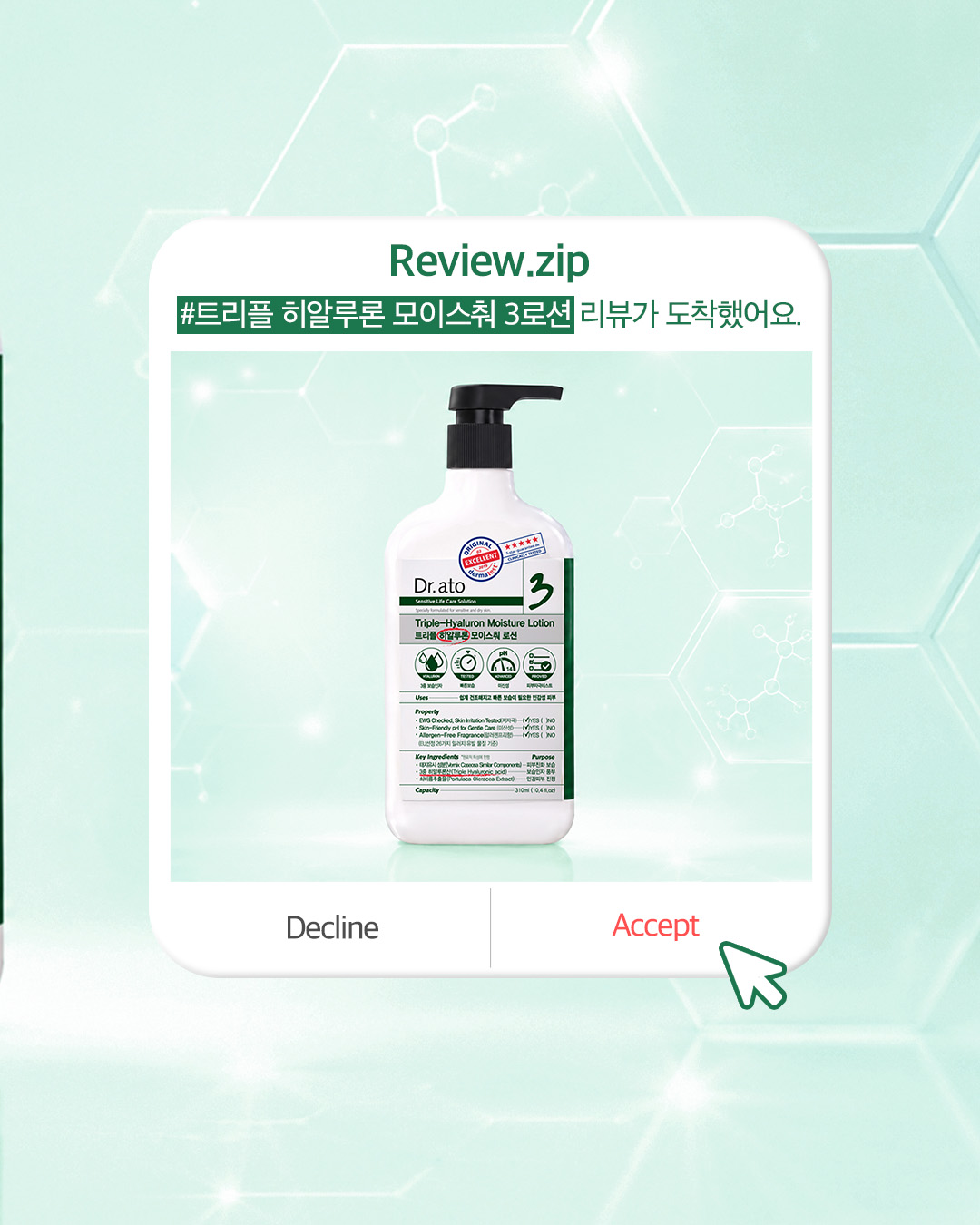 drato_official 品牌动态
