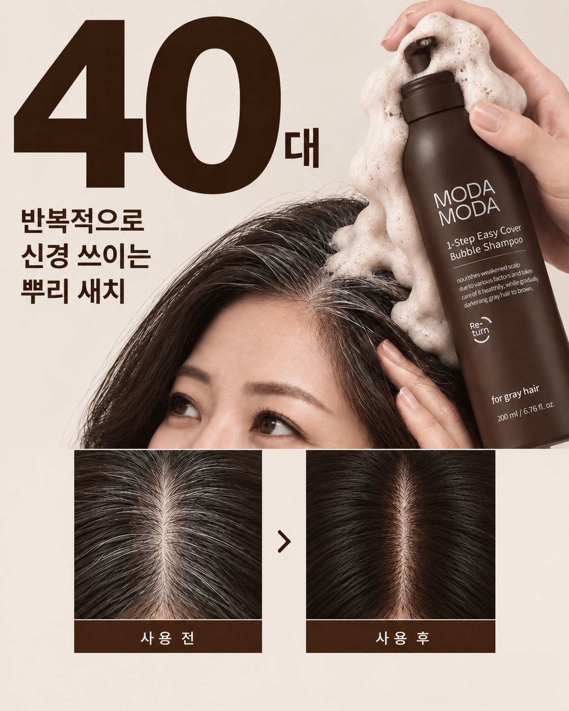 modamoda_hair 品牌动态图片