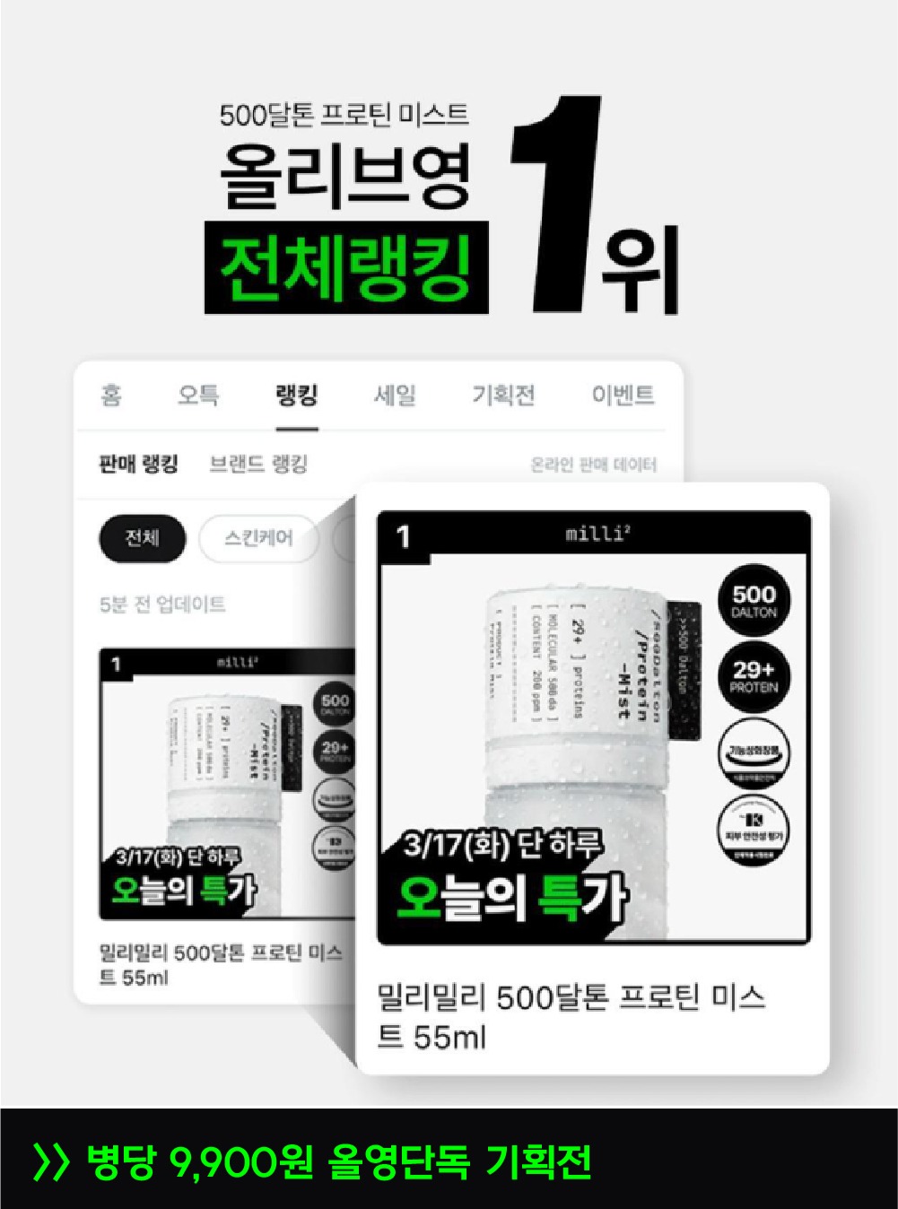 millimilli.kr 品牌动态图片