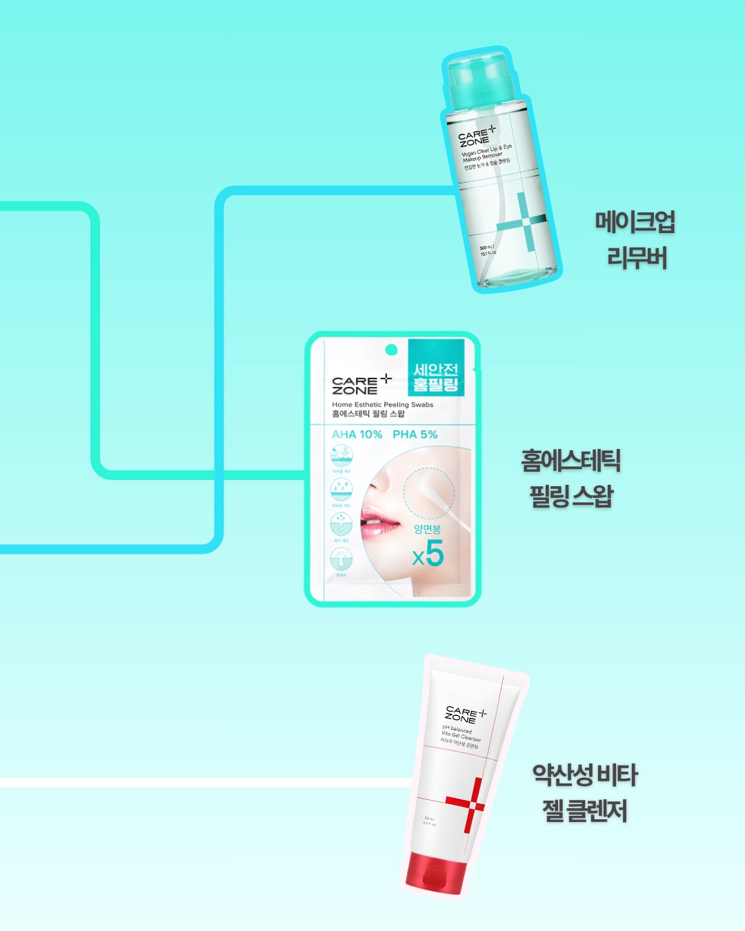 carezone_official 品牌动态图片