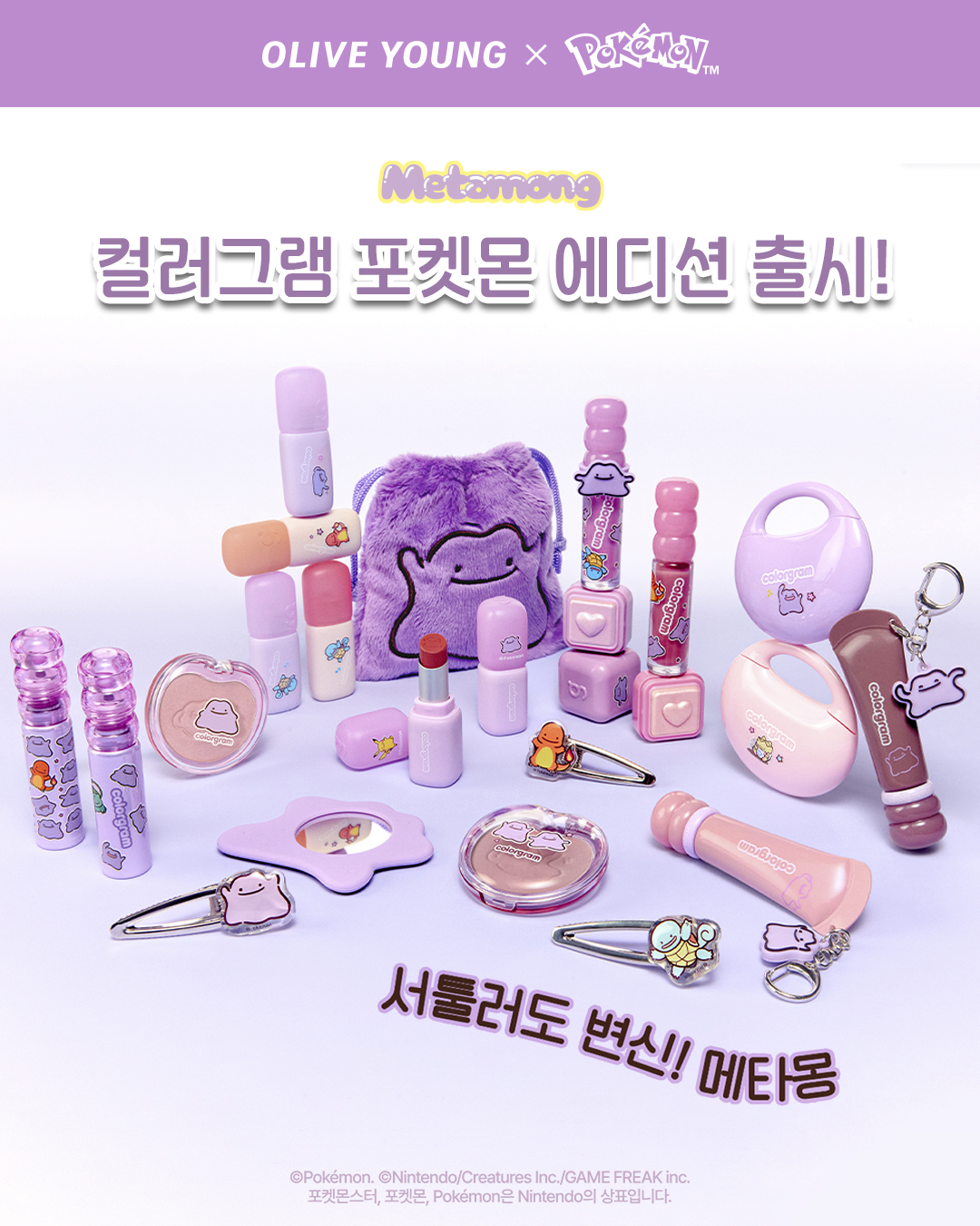 oliveyoung_official 品牌动态