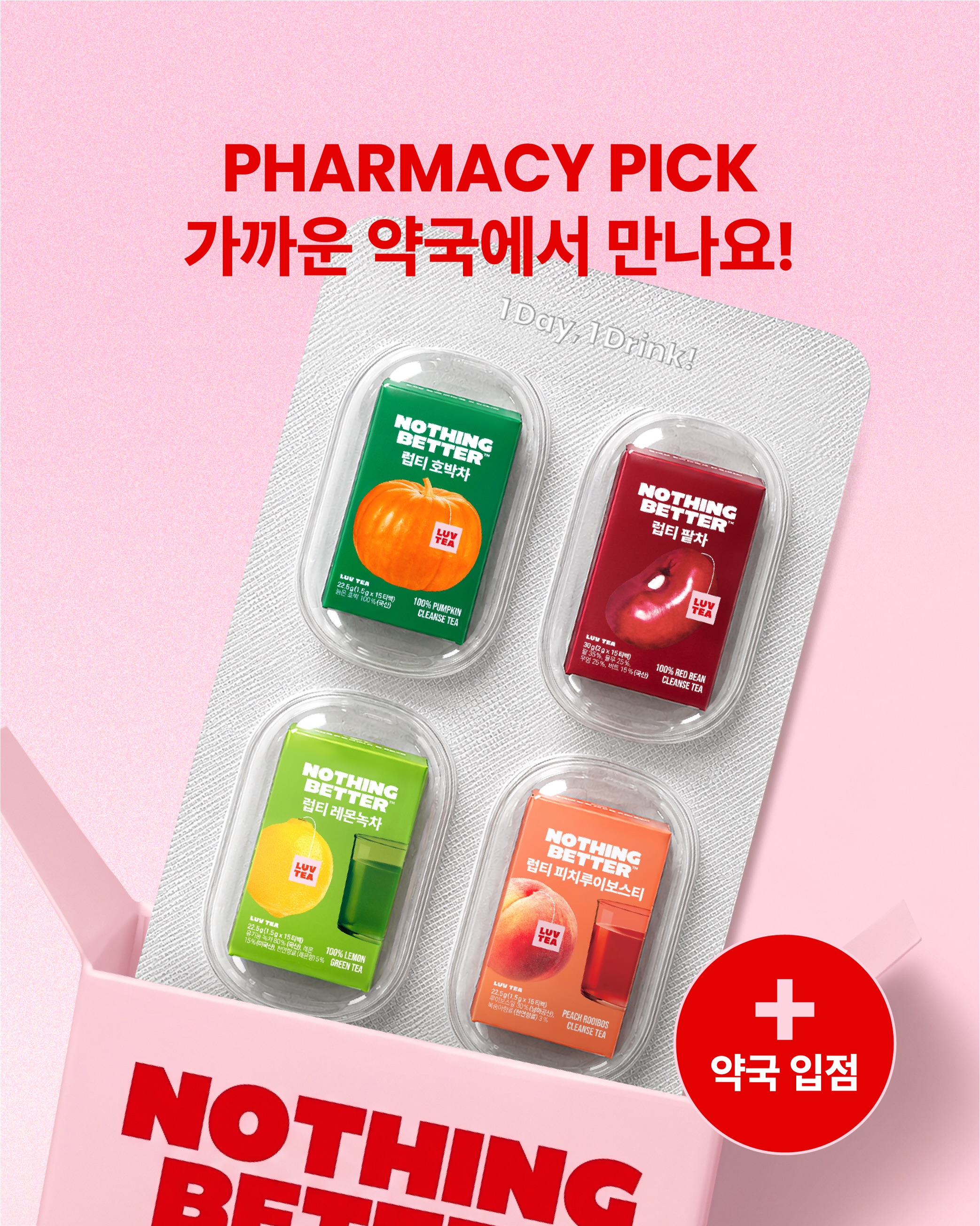 nothingbetter.official 品牌动态