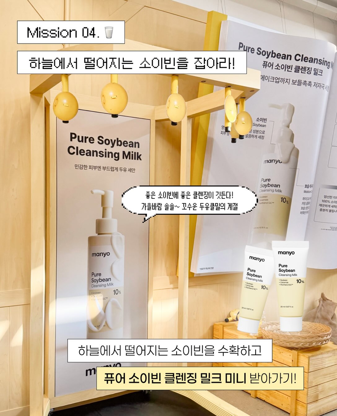 manyoofficial 品牌动态图片