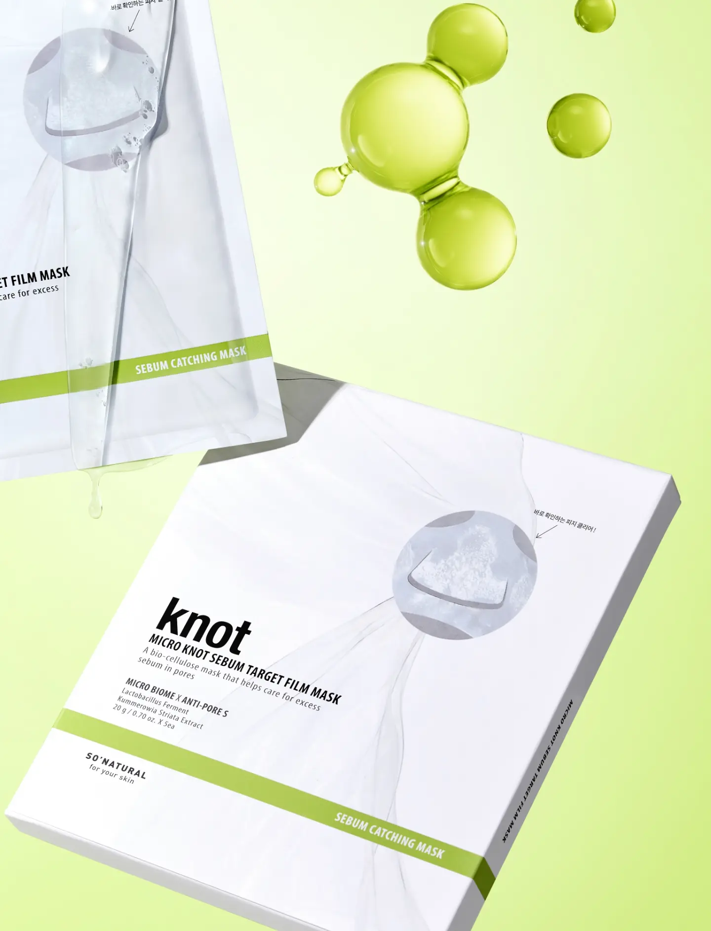 sonatural.co.kr 品牌动态